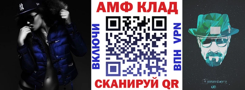 АМФ Розовый  купить  цена  kraken зеркало  Старица 