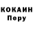 Кодеиновый сироп Lean Purple Drank Valodya Valod