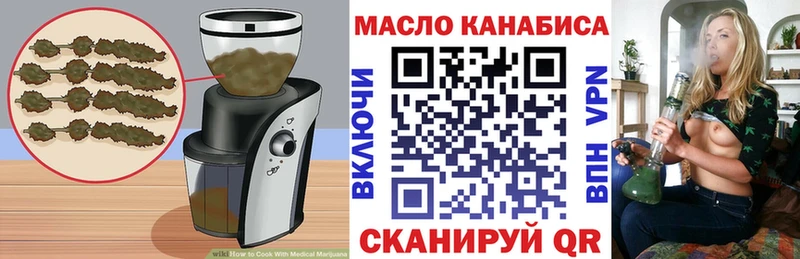 МЕГА ССЫЛКА  Старица  Печенье с ТГК марихуана 