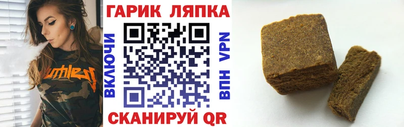 ГАШИШ гашик  Старица 