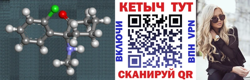 КЕТАМИН ketamine  shop какой сайт  Старица 