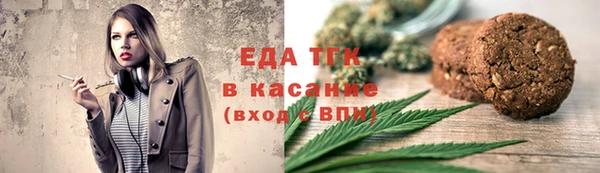 соль курить ск Верхнеуральск