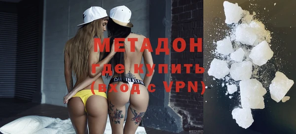гашишное масло Верея