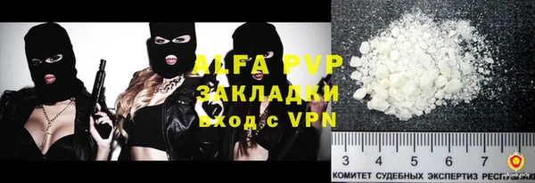 ГАЛЛЮЦИНОГЕННЫЕ ГРИБЫ Бугульма