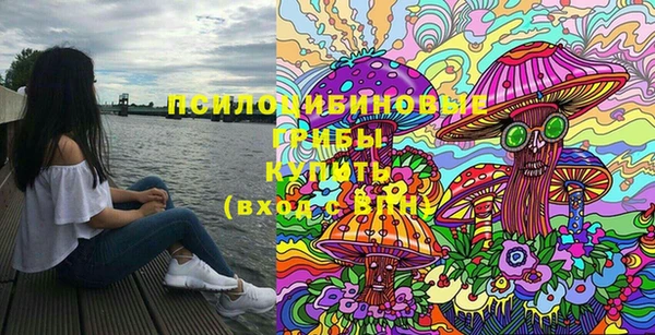 соль курить ск Верхнеуральск