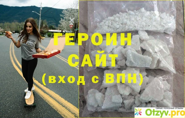 гашишное масло Верея