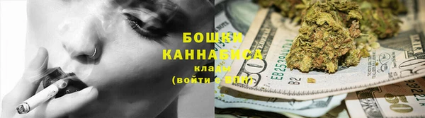 гашишное масло Верея
