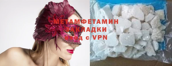 соль курить ск Верхнеуральск