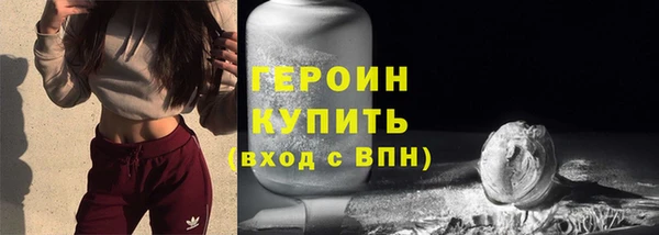 соль курить ск Верхнеуральск