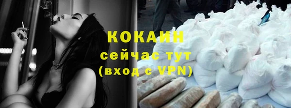 соль курить ск Верхнеуральск