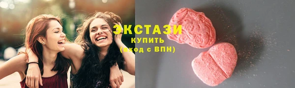 гашишное масло Верея