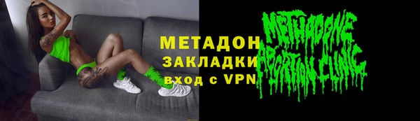 соль курить ск Верхнеуральск