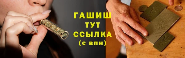 гашишное масло Верея