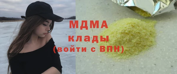 мдпв Верхний Тагил