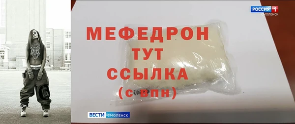 соль курить ск Верхнеуральск