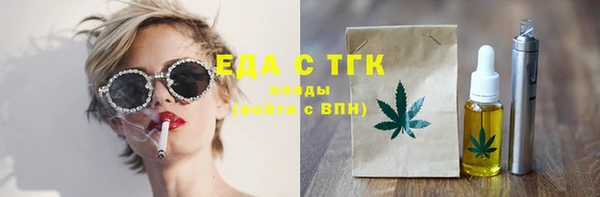 соль курить ск Верхнеуральск
