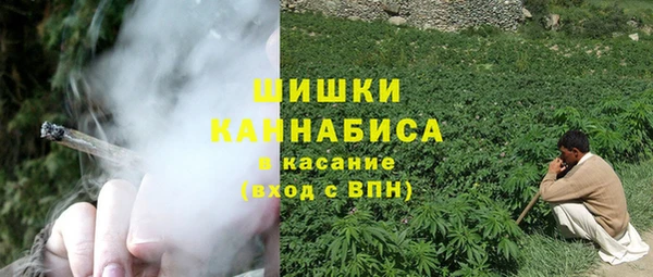 гашишное масло Верея