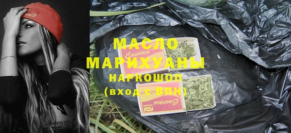 гашишное масло Верея