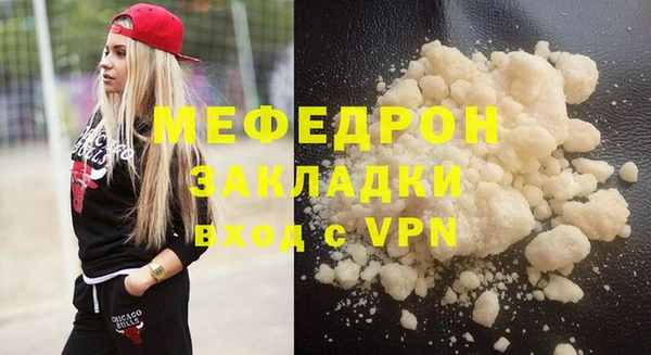 гашишное масло Верея