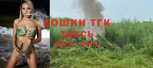 гашишное масло Верея