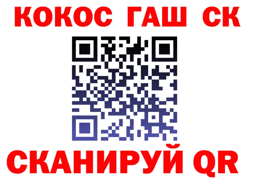 Кокаин VHQ зеркало мориарти гидра Старица