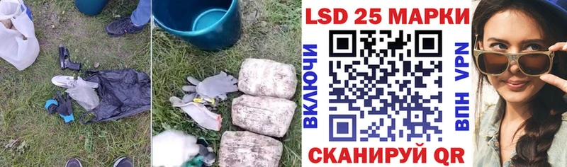 наркотики  Старица  LSD-25 экстази кислота 