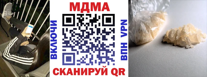 MDMA кристаллы  дарнет шоп  Старица 