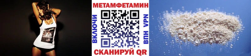 МЕТАМФЕТАМИН винт  где продают   Старица 