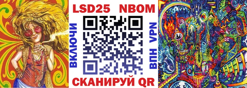 Марки NBOMe 1500мкг  где продают наркотики  Старица 