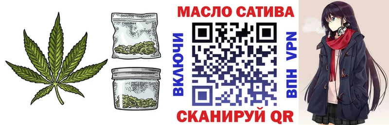 Дистиллят ТГК вейп с тгк  Старица 