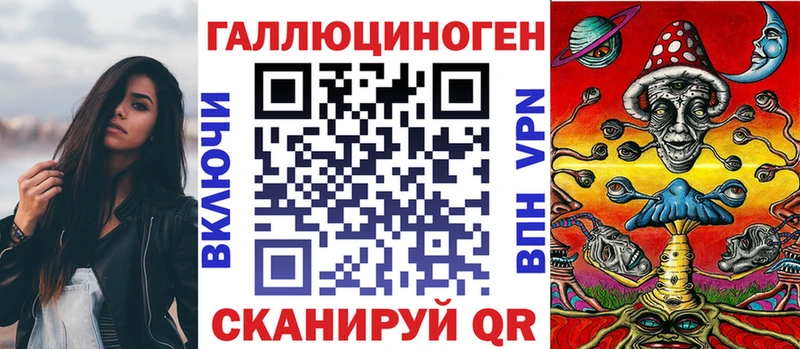 где найти наркотики  KRAKEN как зайти  Галлюциногенные грибы прущие грибы  Старица 